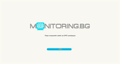 Desktop Screenshot of monitoring.bg