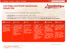 Tablet Screenshot of monitoring.by
